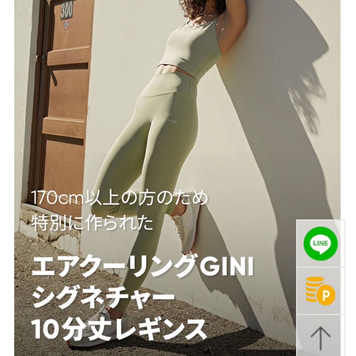 andar アンダール ヨガ レギンス 10分丈 ディープナイト M andar アンダール ヨガ レギンス 10分丈 ディープナイト M