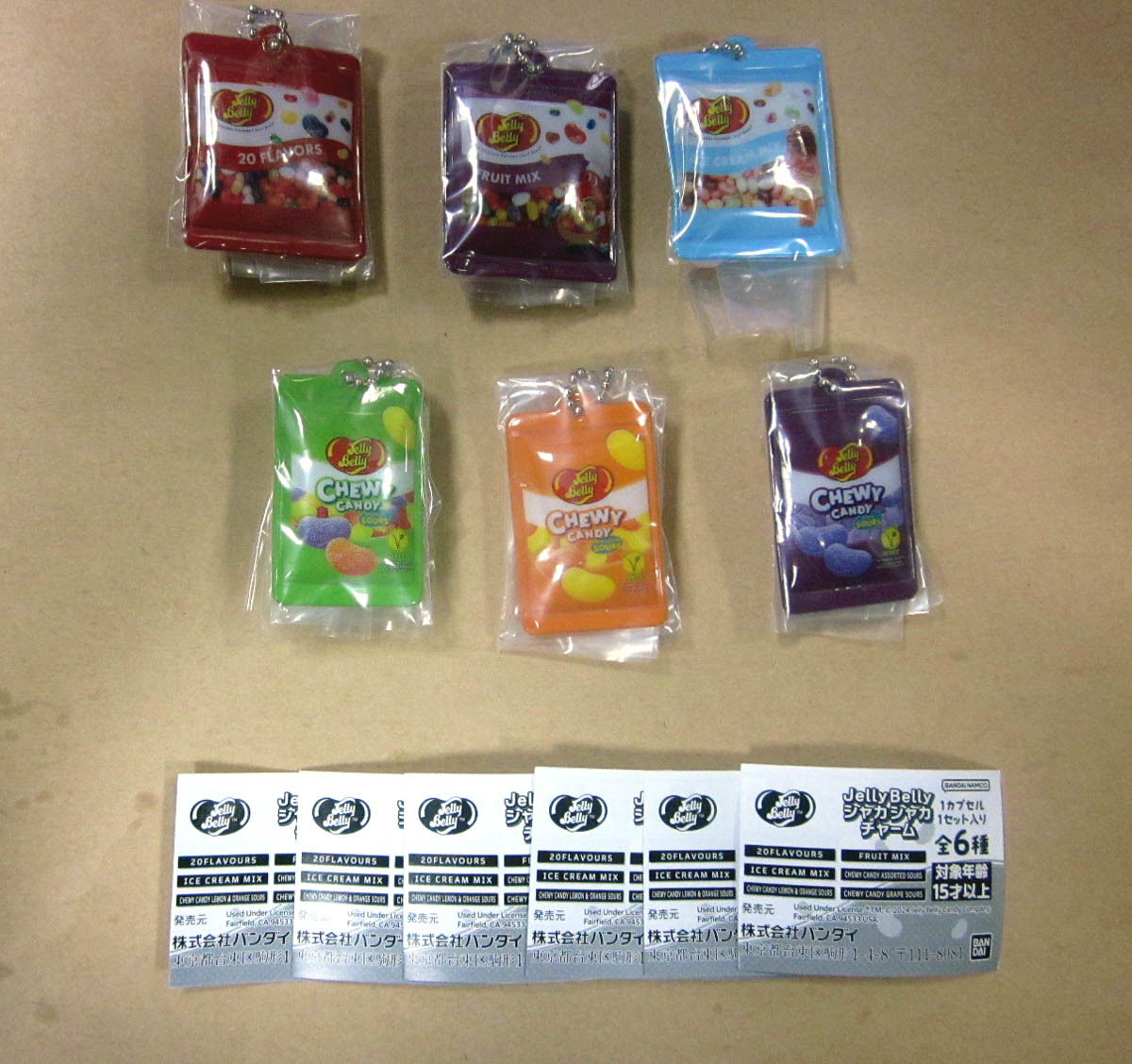 Jelly Belly シャカシャカチャーム 全6種セット ガシャポン ジェリーベリー_こちらがお届けする商品（全6種）です。