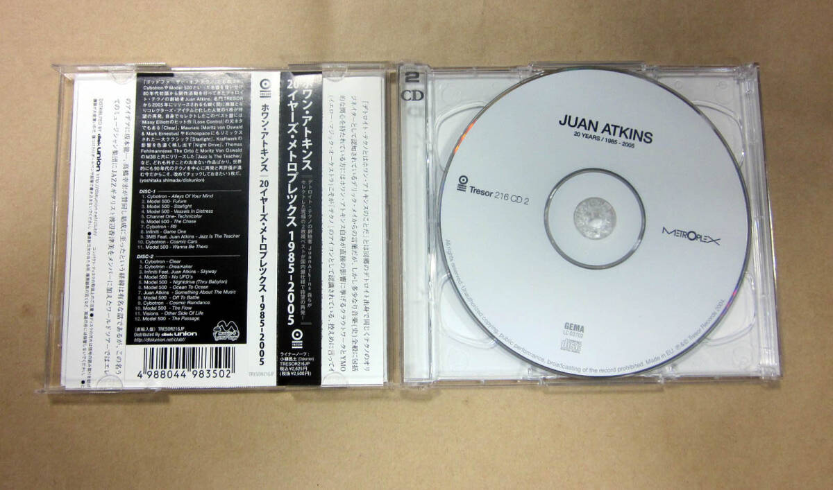 中古音楽CD JUAN ATKINS / 20 YEARS 1985-2005 2枚組 ホアン・アトキンス 管理番号1089の画像2