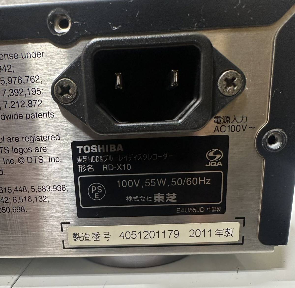TOSHIBA東芝HDD &ブルーレイティスクレコーダー RD-X10 2011年製 (ジャンク品)_画像7