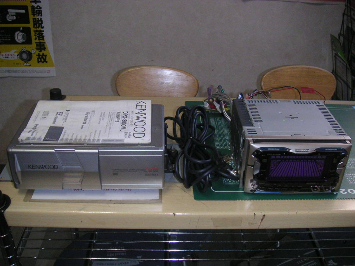 Yahoo!オークション - ケンウッド DPX-8000MJ CD/MDチェンジャー