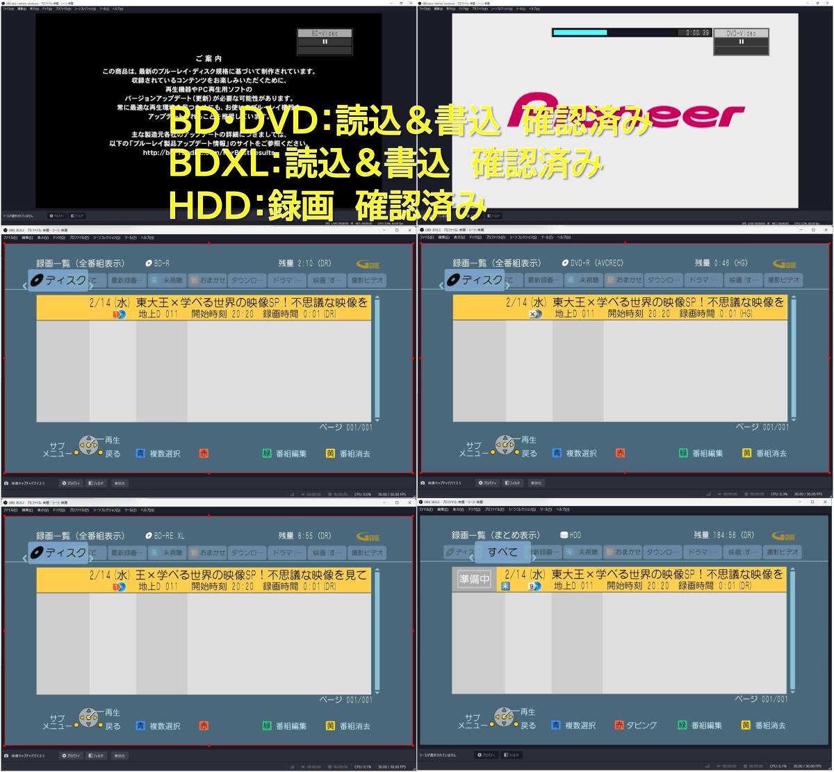 ★１０００円スタート★9-928_■整備品　DIGA　DMR-BWT500　2011年　2TB換装_画像9