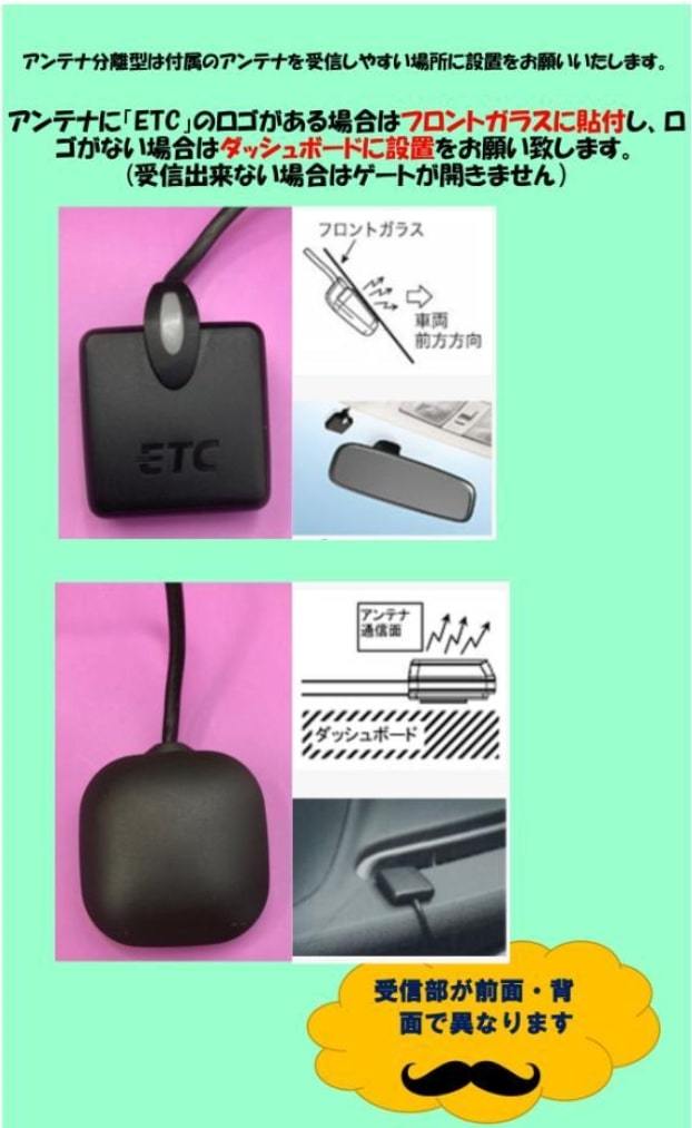 №2775　軽自動車 シガープラグ ETC車載器 アンテナ分離型 音声案内付_画像9