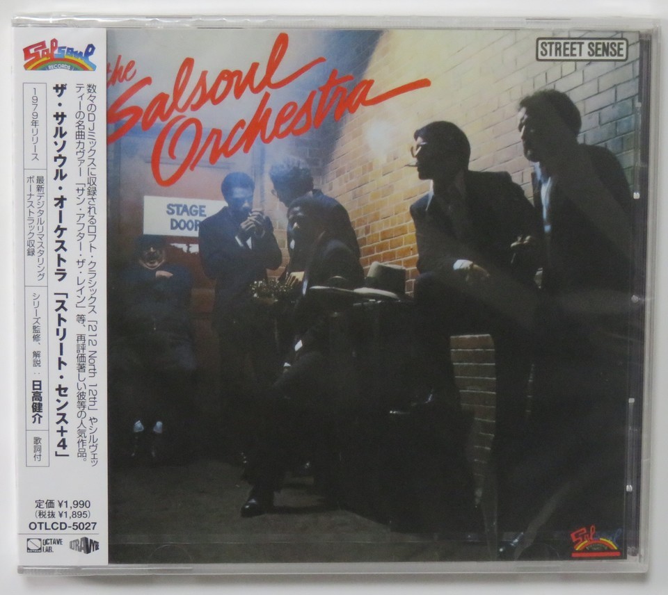 【新品未開封】ザ・サルソウル・オーケストラ／ストリート・センス+4 The Salsoul Orchestra／STREET SENSE 解説・歌詞付 1979年作品_画像1