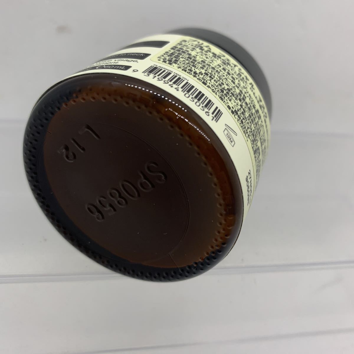 未使用　イソップ　Aesop プリム　フェイシャルマスク　パック　60ml 2204056_画像5