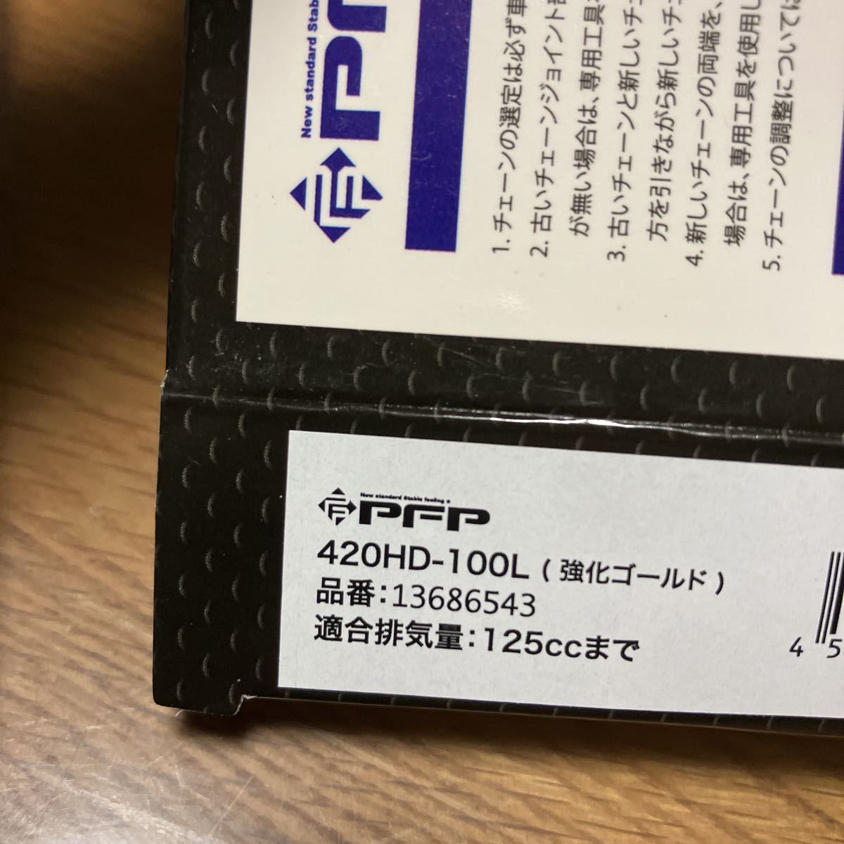 強化ノンシール　ゴールド　チェーン 420−100L ゴールド　モンキー ゴリラ ベンリィ スーパーカブ マグナ ダックス CRF NSF TTR KLX KSR_画像3