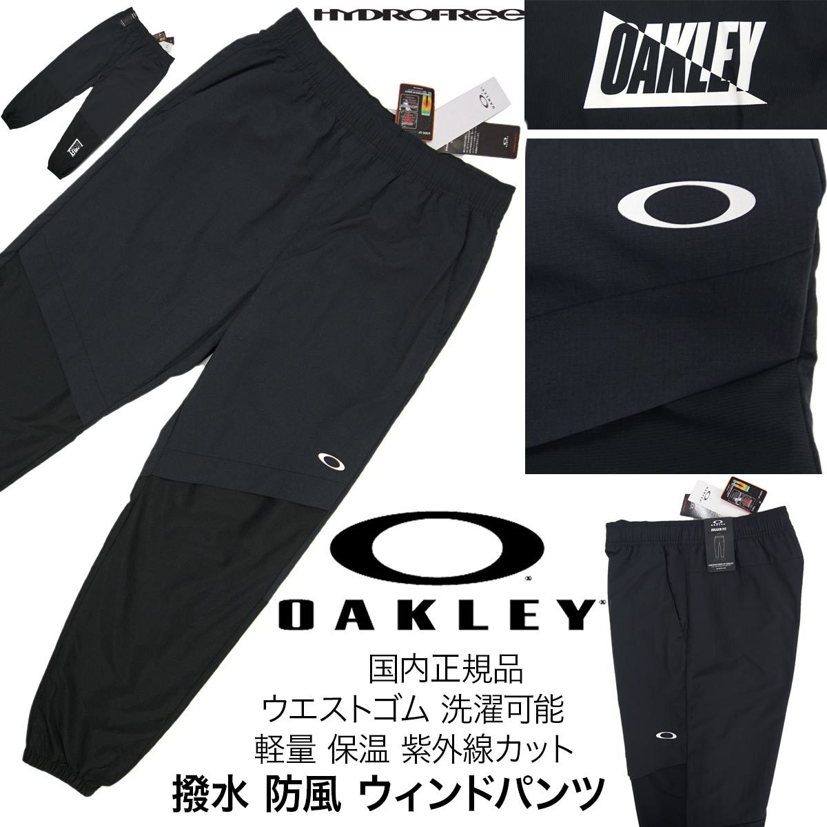 Yahoo!オークション - [新品]オークリー OAKLEY【XXL (91～96cm