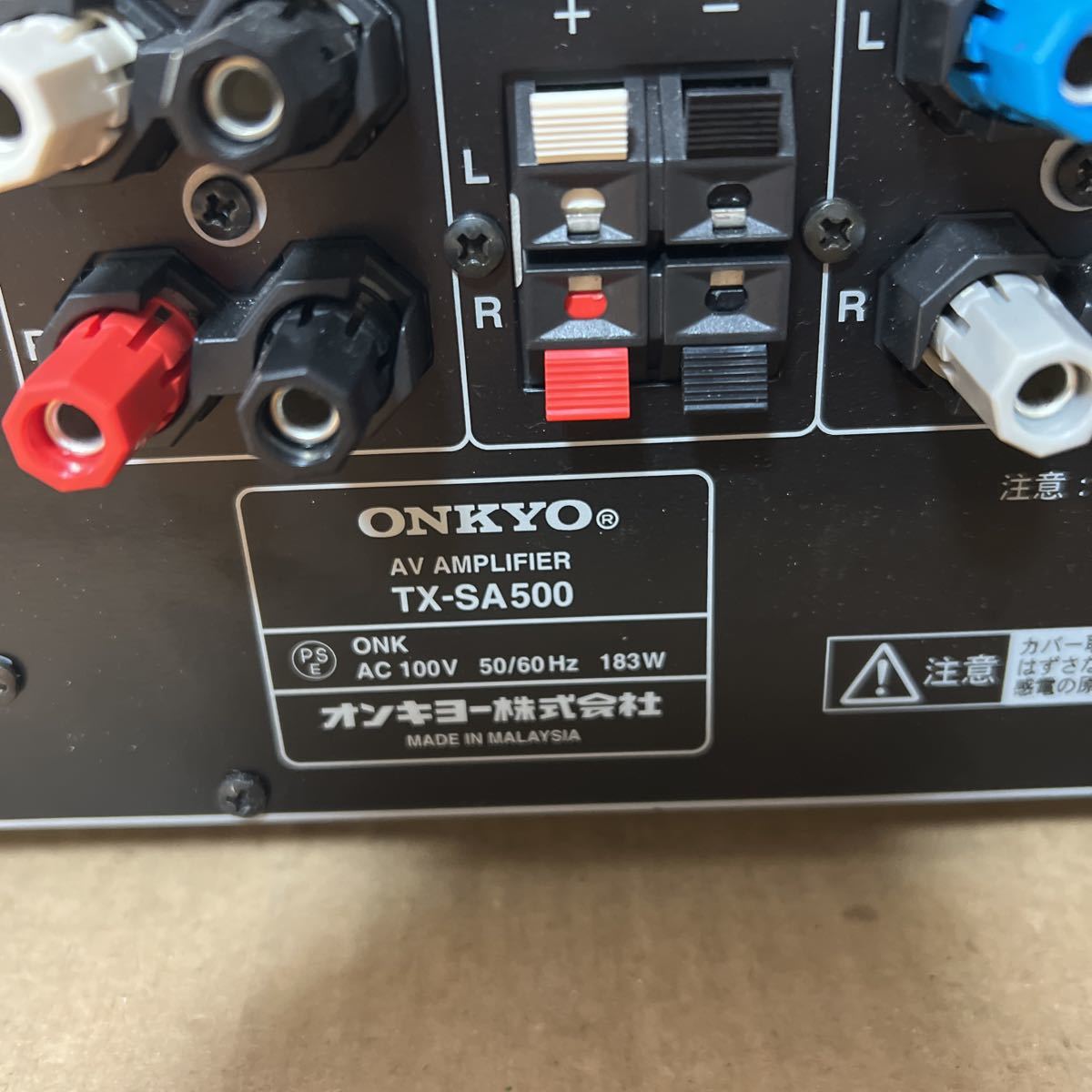 オンキヨー ONKYO サラウンドアンプ TX-SA500_画像5