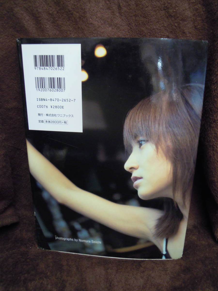 X-26 Yada Akiko photoalbum De Mi Corazon 2001 year the first version 