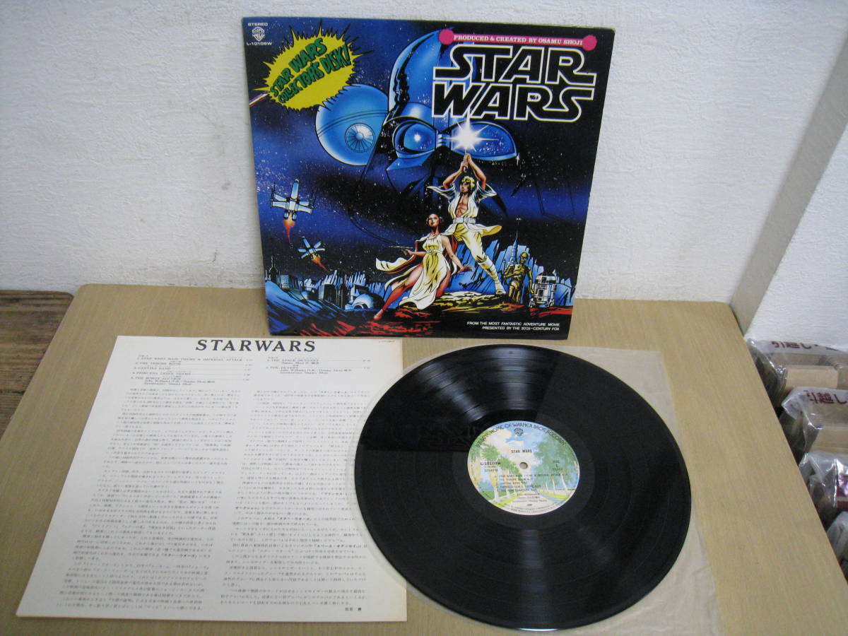「602134/I7C」LPレコード 東海林 修 STAR WARS スター・ウォーズ 和モノ シンセサイザー_画像1