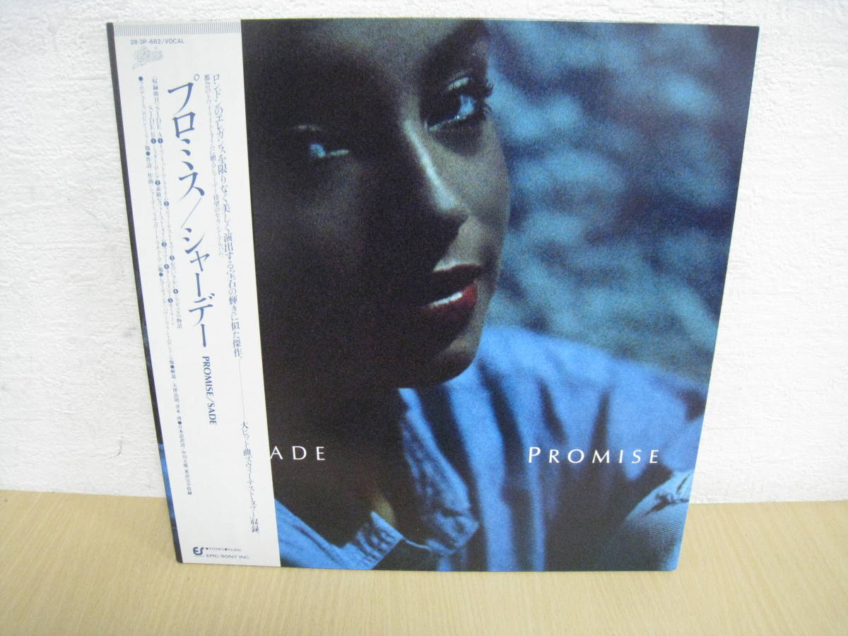 「6022/I7C」LPレコード 帯付 見本盤 Sade シャーデー Promise プロミス EPIC/SONY(28・3P-682) ファンクソウル _画像2