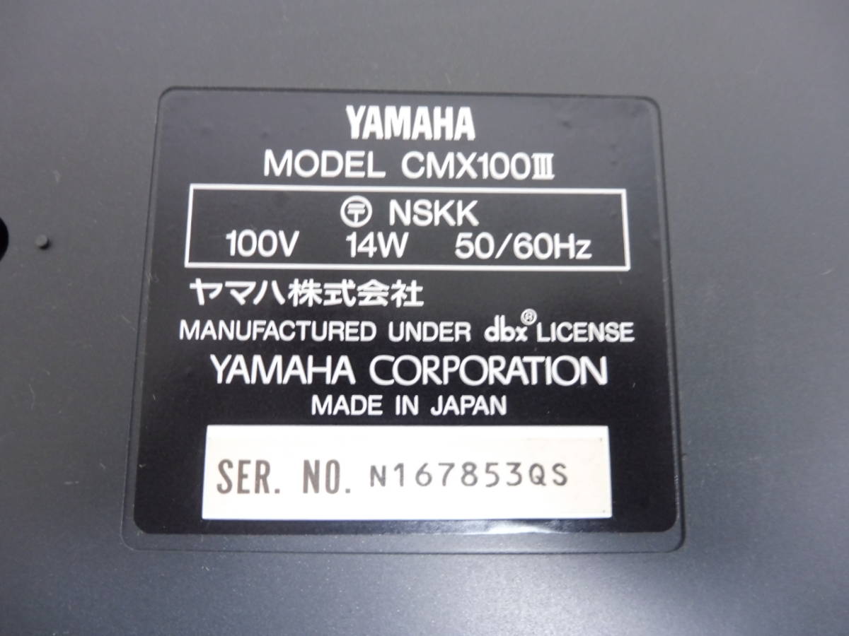 「6022/T3A」YAMAHA ヤマハ CMX100 III マルチトラックレコーダー 音響機材 通電確認済 中古 現状品 ケース付_画像7