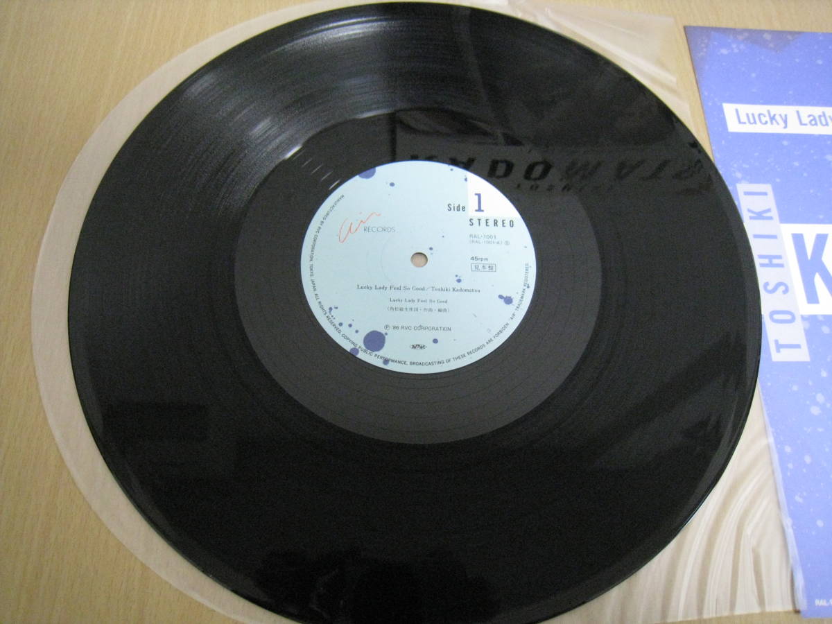 「6023/I7C」LPレコード 見本盤 角松敏生「Lucky Lady Feel So Good」LP（12インチ）/Air Records(RAL-1001)/シティポップ_画像2