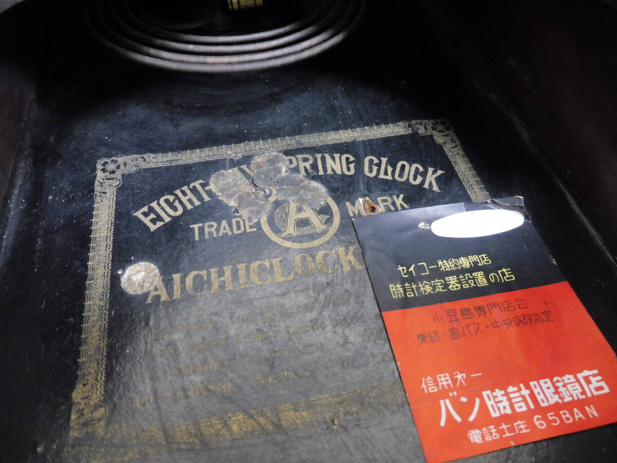 「602434/T2A」SEIKO セイコー TRADE MARK AICHI CLOCK 掛時計 古時計 だるま時計 振り子時計 ボンボン時計 アンティーク レトロ 当時物の画像5