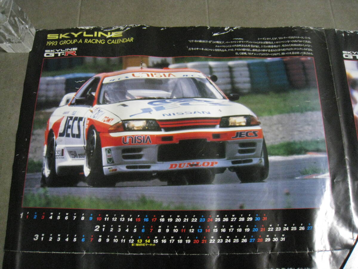 「602444/I4C」カレンダー 1993 スカイラインGT-R グループA レーシング カレンダー 裏面 GT-R V-specの画像2