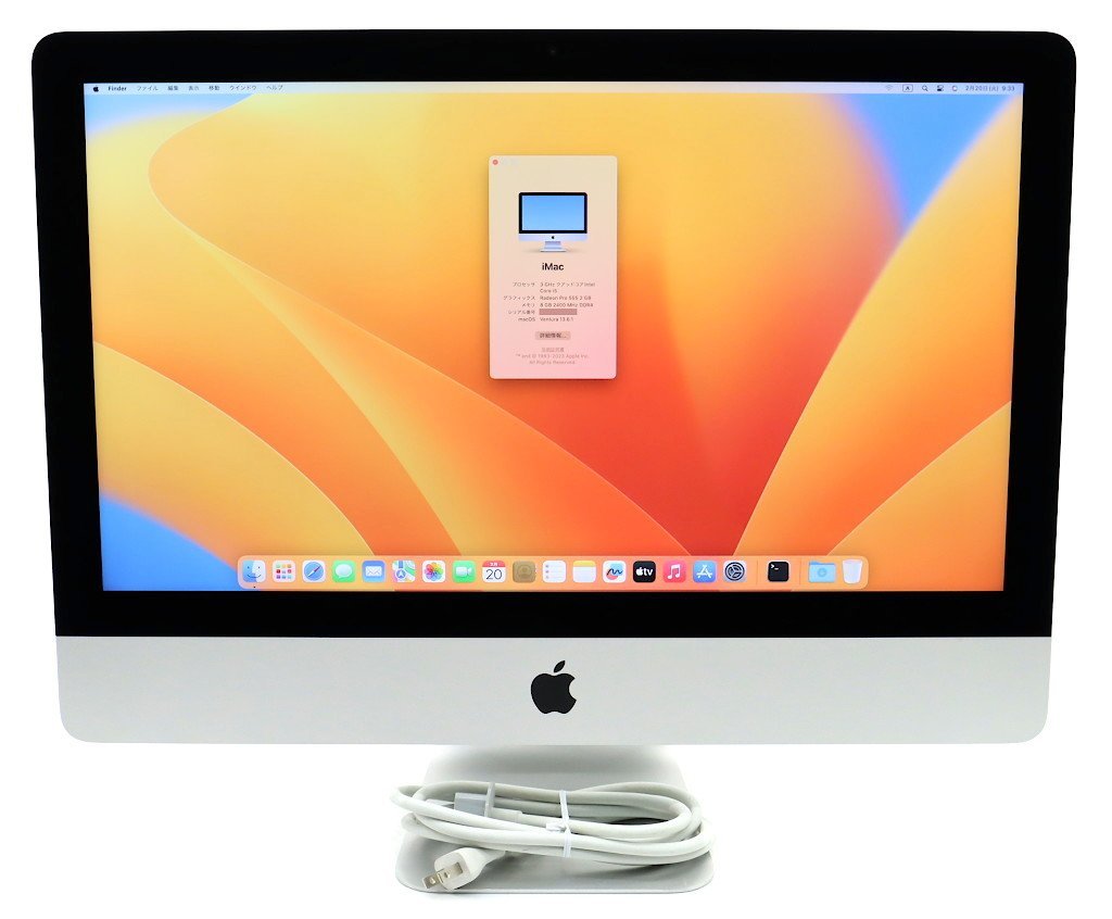 Apple iMac Retina 4K 21.5インチ 2017 Core i5-7400 3GHz 8GB 1TB(HDD) Radeon Pro 555 4096x2304ドット macOS Ventura_画像1