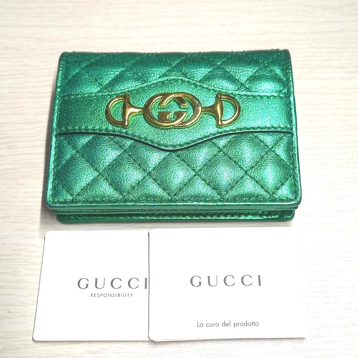 美品 GUCCI グッチ ズゥミ ホースビット インターロッキングG コンパクトウォレット 二つ折り財布 メタリックグリーン　花柄