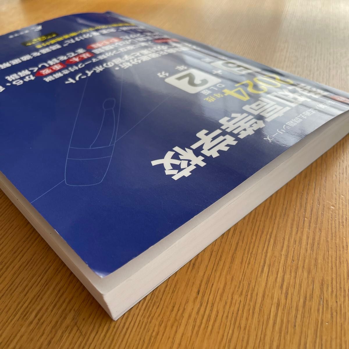 即日発送 高校別入試過去問題シリーズ 愛知高等学校 愛知高校 即日発送 高校別入試過去問題シリーズ 愛知高等学校 愛知高校