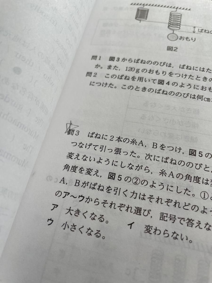即日発送 高校別入試過去問題シリーズ 愛知高等学校 愛知高校 即日発送 高校別入試過去問題シリーズ 愛知高等学校 愛知高校