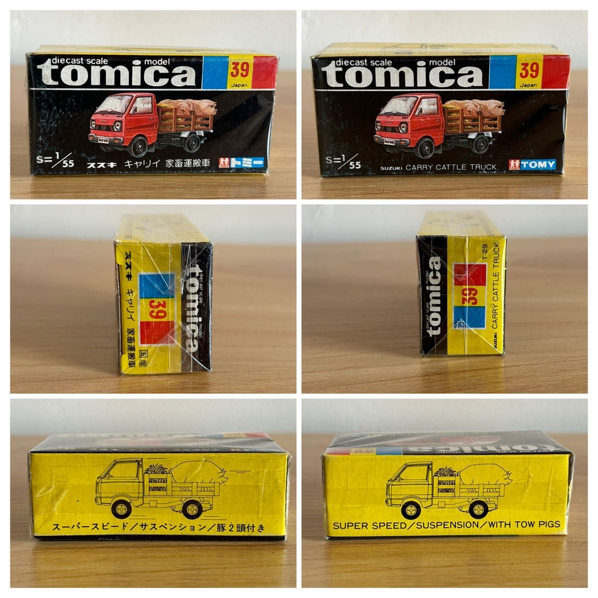 トミカNo39 スズキ キャリイ家畜運搬車 日本製黒箱 新品保管品 トミカNo39 スズキ キャリイ家畜運搬車 日本製黒箱 新品保管品