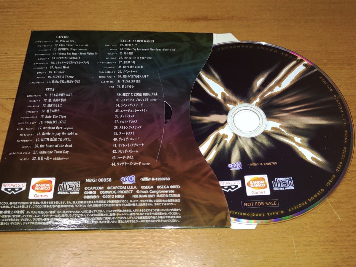 プロジェクトクロスゾーン 早期購入特典　CDあり　冊子無し　３DS