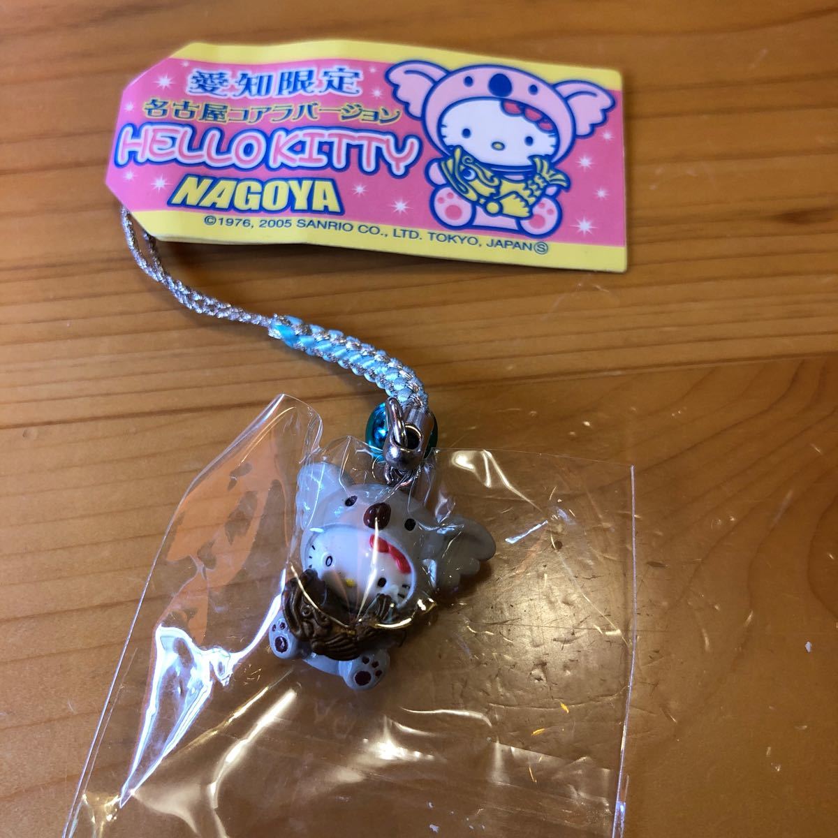 ハローキティ限定根付け お店屋さんバージョン 他 Yahoo!オークション - ハローキティ ストラップ 根付け ご当地