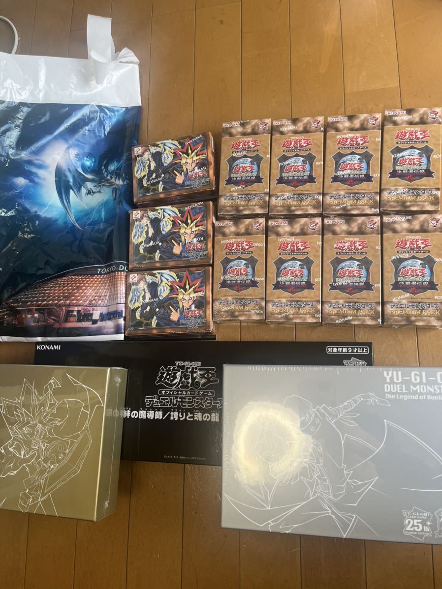 送料無料！遊戯王　決闘者伝説　プレミアムパック8ボックス PREMIUM PACK デュエルモンスターズ 遊戯王OCG 東京ドーム　ex box 3など_画像1