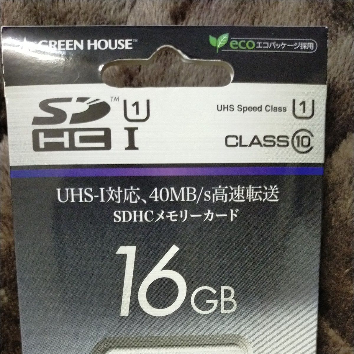 GH-SDHCUA16G （16GB）UHS-I対応、40MB/s高速転送 SDHCメモリーカード グリーンハウス