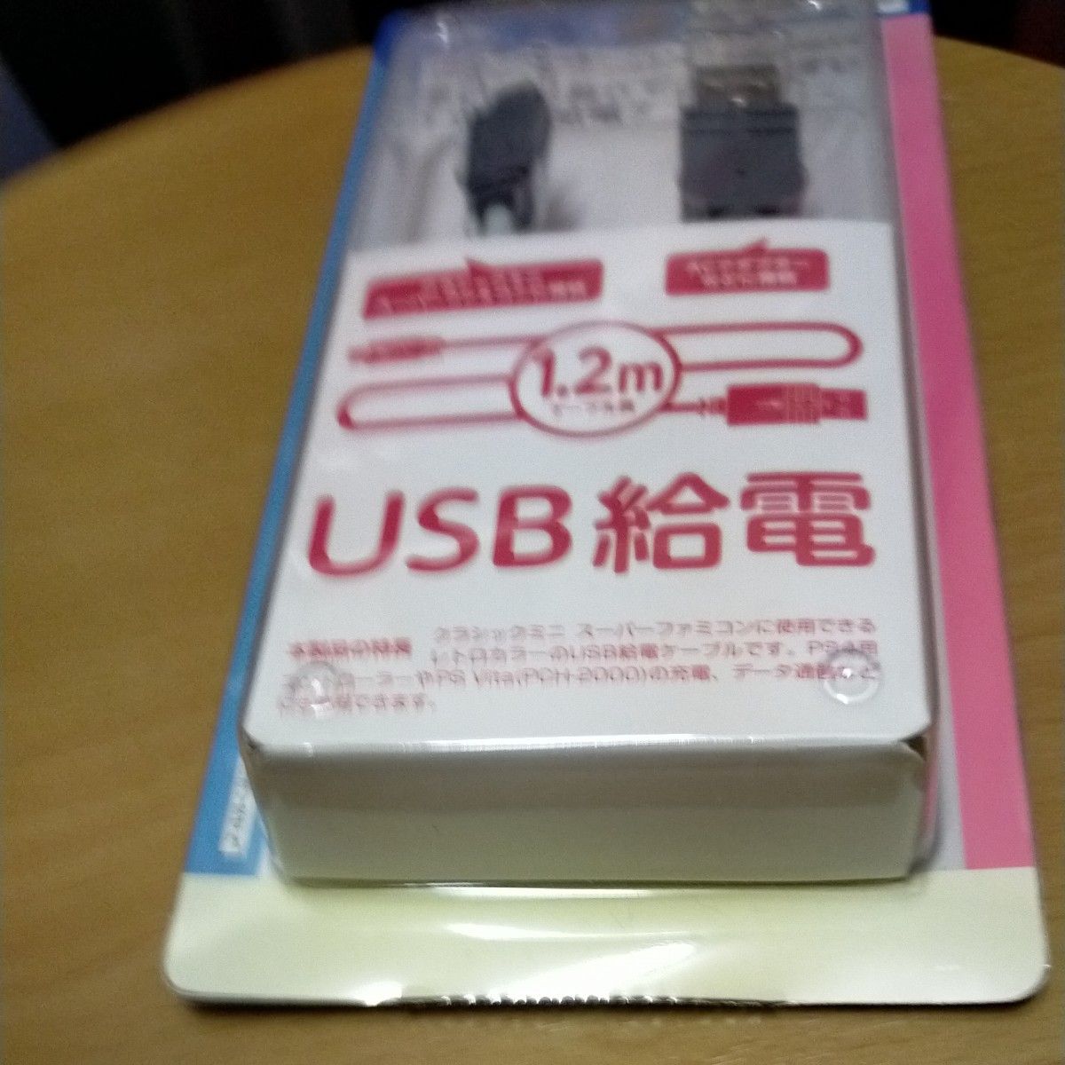 CYBER・USB給電ケーブル（クラシックミニ スーパーファミコン用） 1.2m CY-MSFCUSC1-GY USB