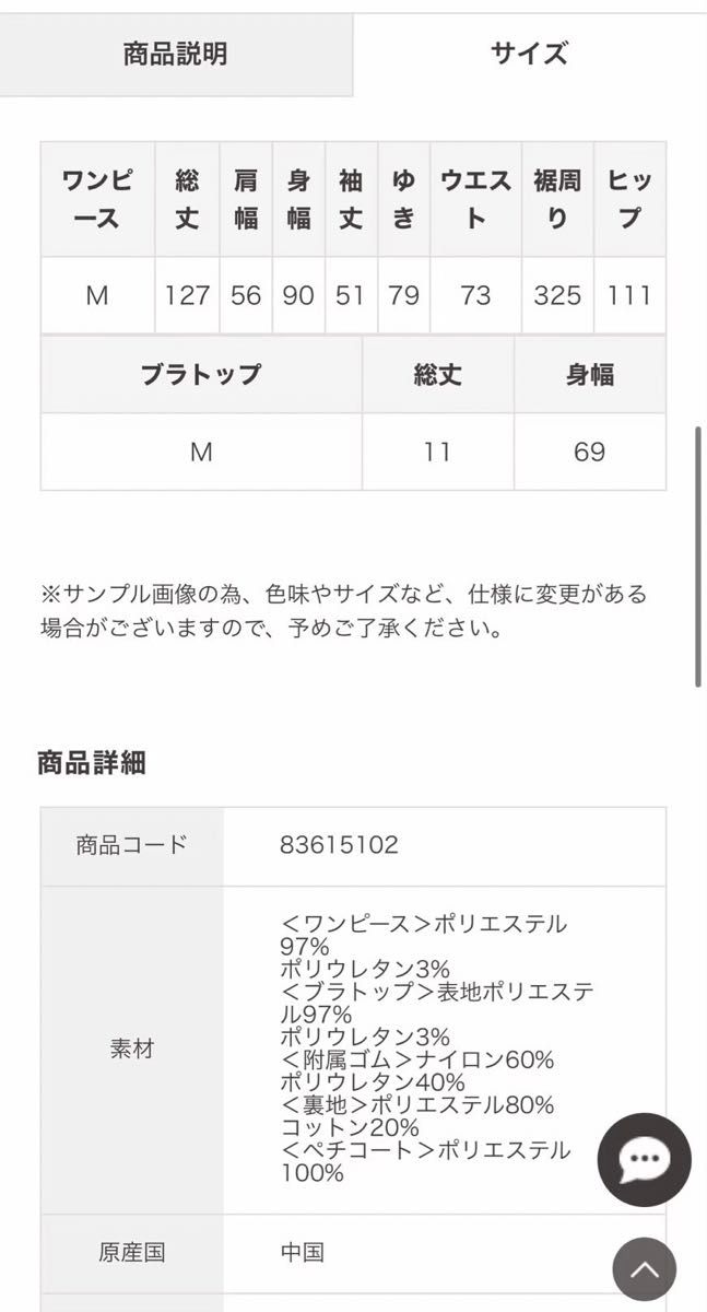 エメイン ループボタンバックオープンワンピース|Yahoo!フリマ エメイン ループボタンバックオープンワンピース|Yahoo!フリマ