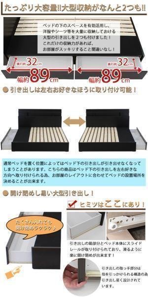 システムベッド ポケットコイルマットレス付 ダブル 黒 引出