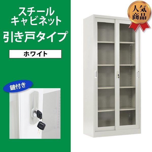☆ 89337 オフィス用品 ロッカー8人用 ダイヤル錠 ポスト付 JPL ☆ 89337 オフィス用品 ロッカー8人用 ダイヤル錠 ポスト付 JPL