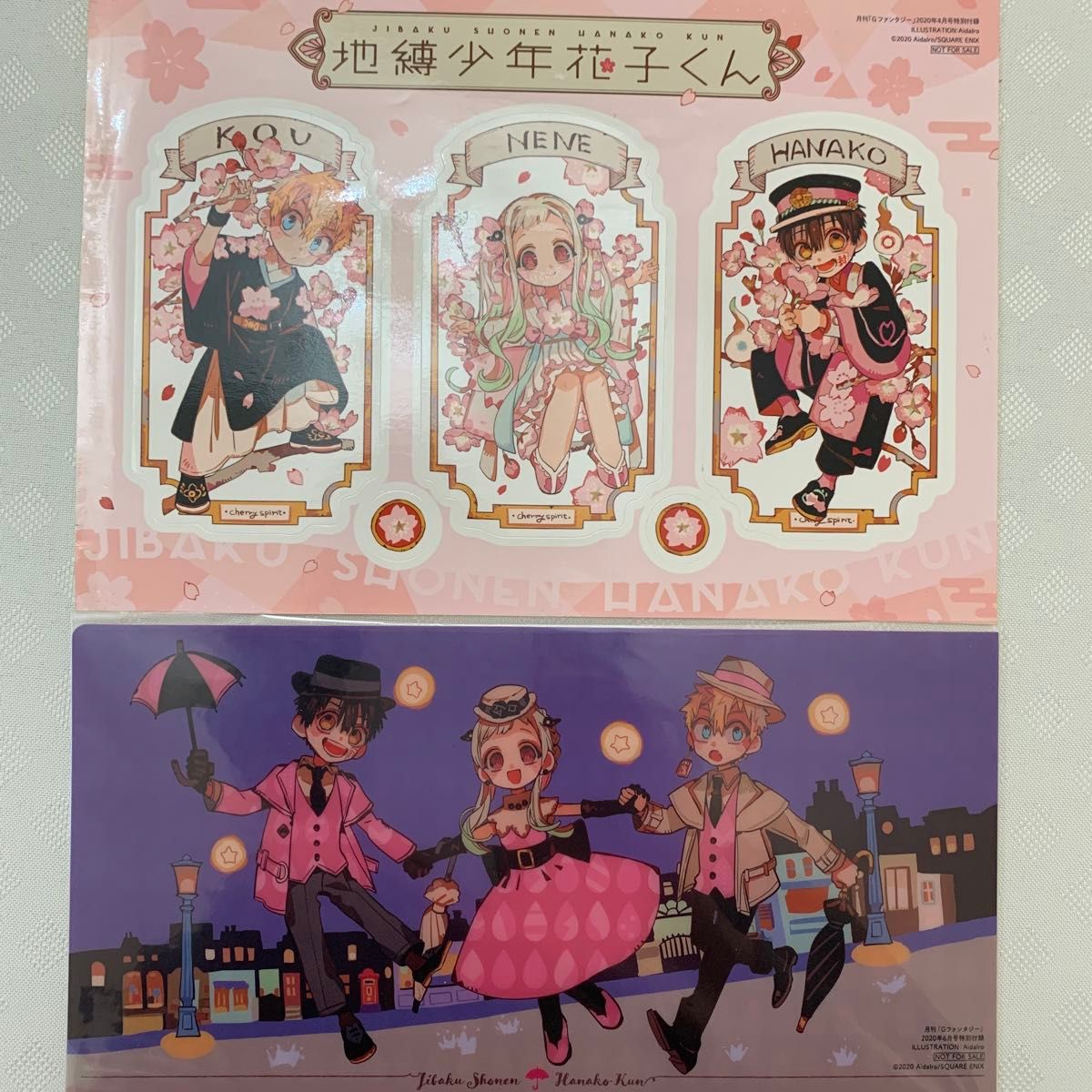 Gファンタジー付録地縛少年花子くん 付録|Yahoo!フリマ(旧 Gファンタジー付録地縛少年花子くん 付録|Yahoo!フリマ(旧