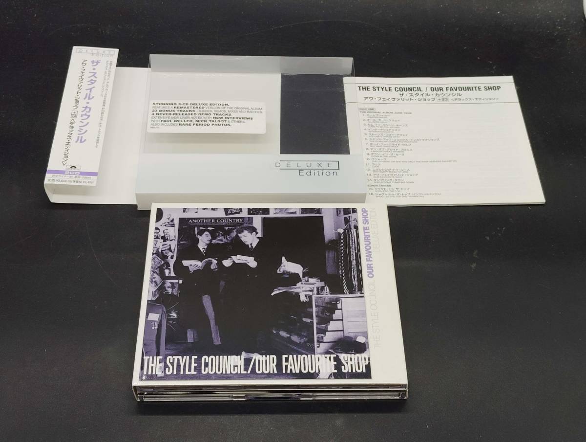 The Style Council / Our Favourite Shop Deluxe Edition ザ・スタイル・カウンシル / アワ・フェイヴァリット・ショップ デラックス 2枚組の画像3