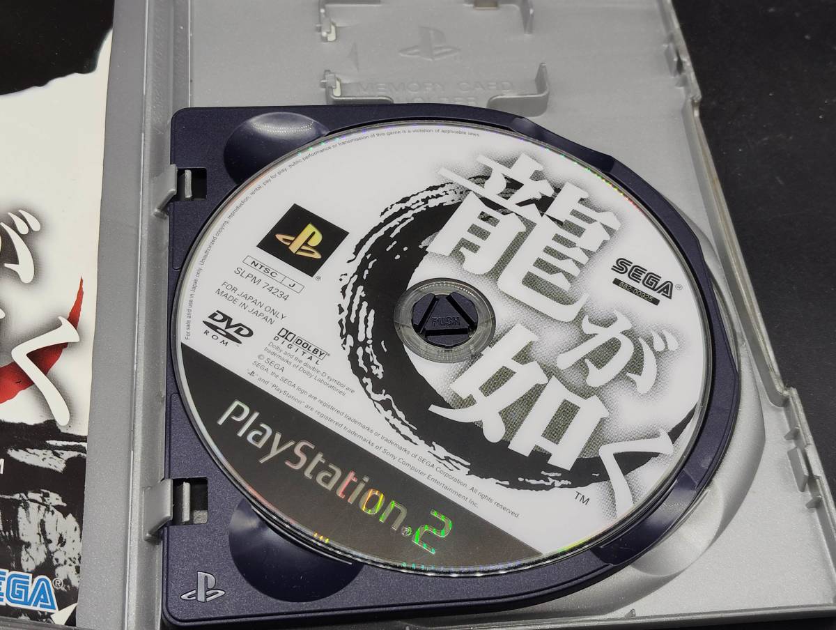 PS2ソフト 龍が如く予告編DVD付き_画像4