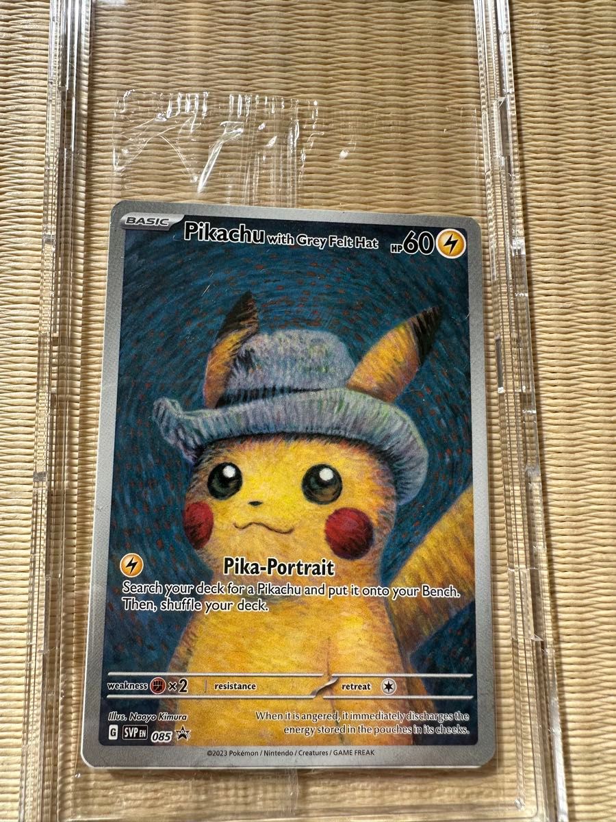 ゴッホピカチュウ ゴッホ美術館 Pikachu プロモカード ポケモンカード