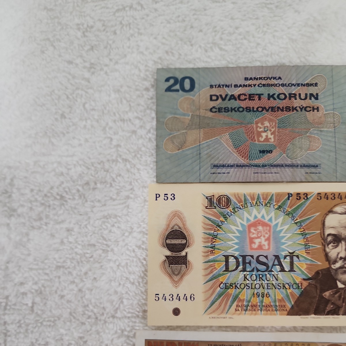 チェコ ドイツ フランス 旧紙幣 まとめ売り 外国紙幣 紙幣 world money paperの画像2