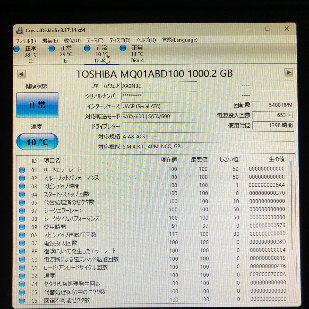 使用時間 1398時間 正常 TOSHIBA MQ01ABD100 1000GB 1TB n20240210-5_画像3