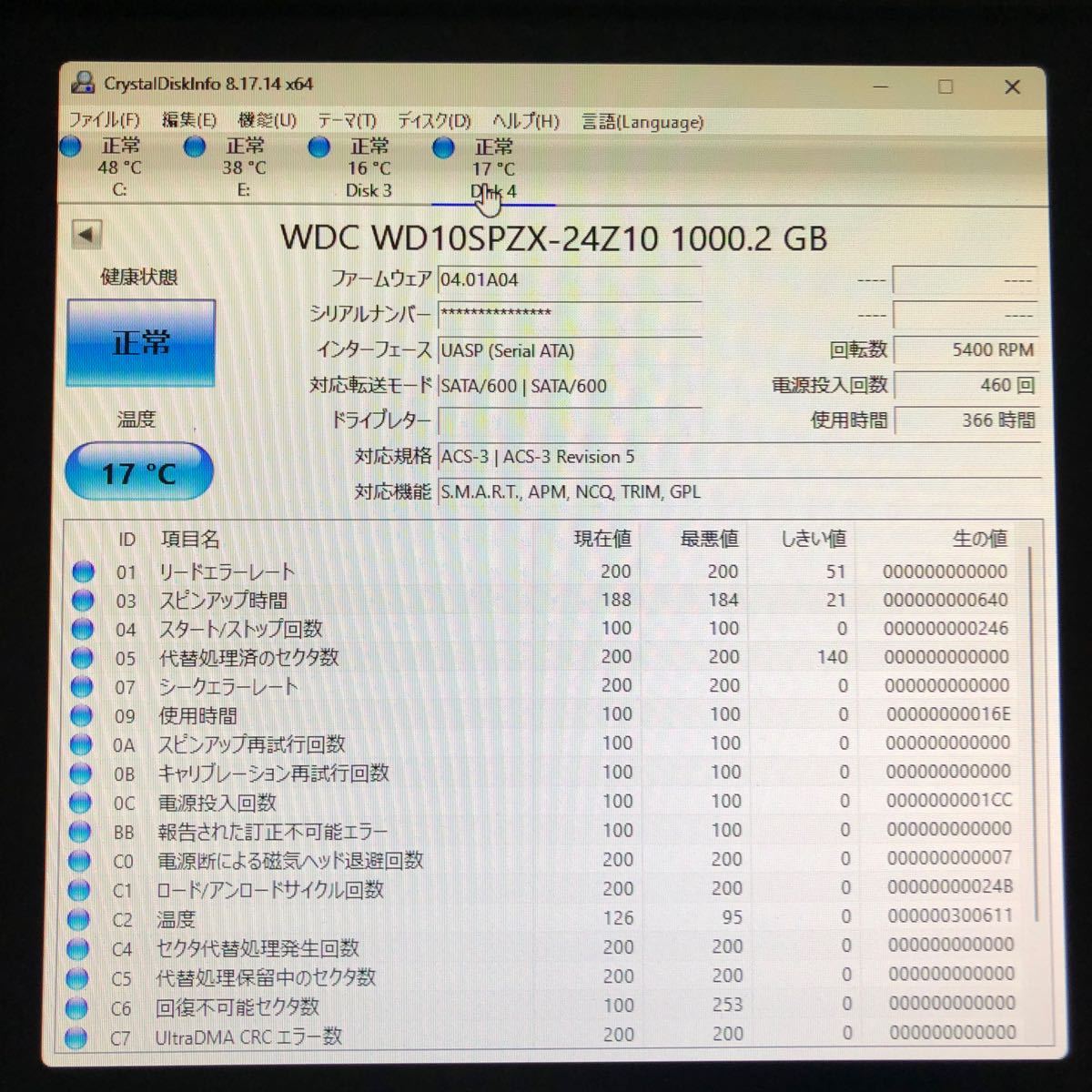 使用時間 366時間 正常 WDC WD10SPZX-24Z10 1000GB 1TB n20240215-5_画像3