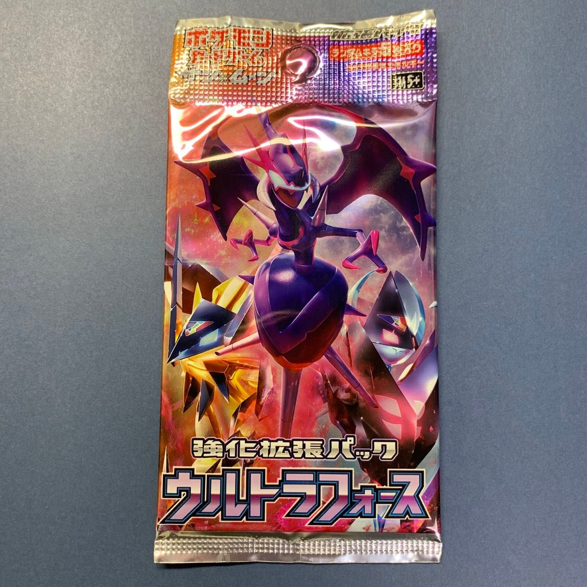 ポケモンカードゲーム サン&ムーン 強化拡張パック 「ウルトラ ポケモンカードゲーム サン&ムーン 強化拡張パック 「ウルトラ