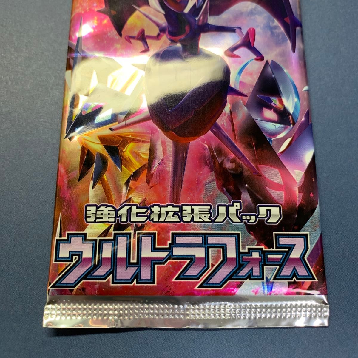 ポケモンカードゲーム サン&ムーン 強化拡張パック 「ウルトラ ポケモンカードゲーム サン&ムーン 強化拡張パック 「ウルトラ