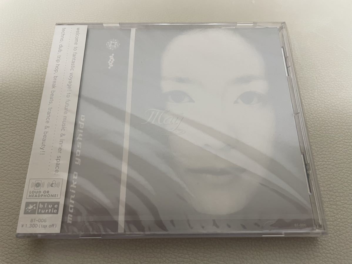 吉田真里子　CD カセットテープ　未開封　6点セット_画像7