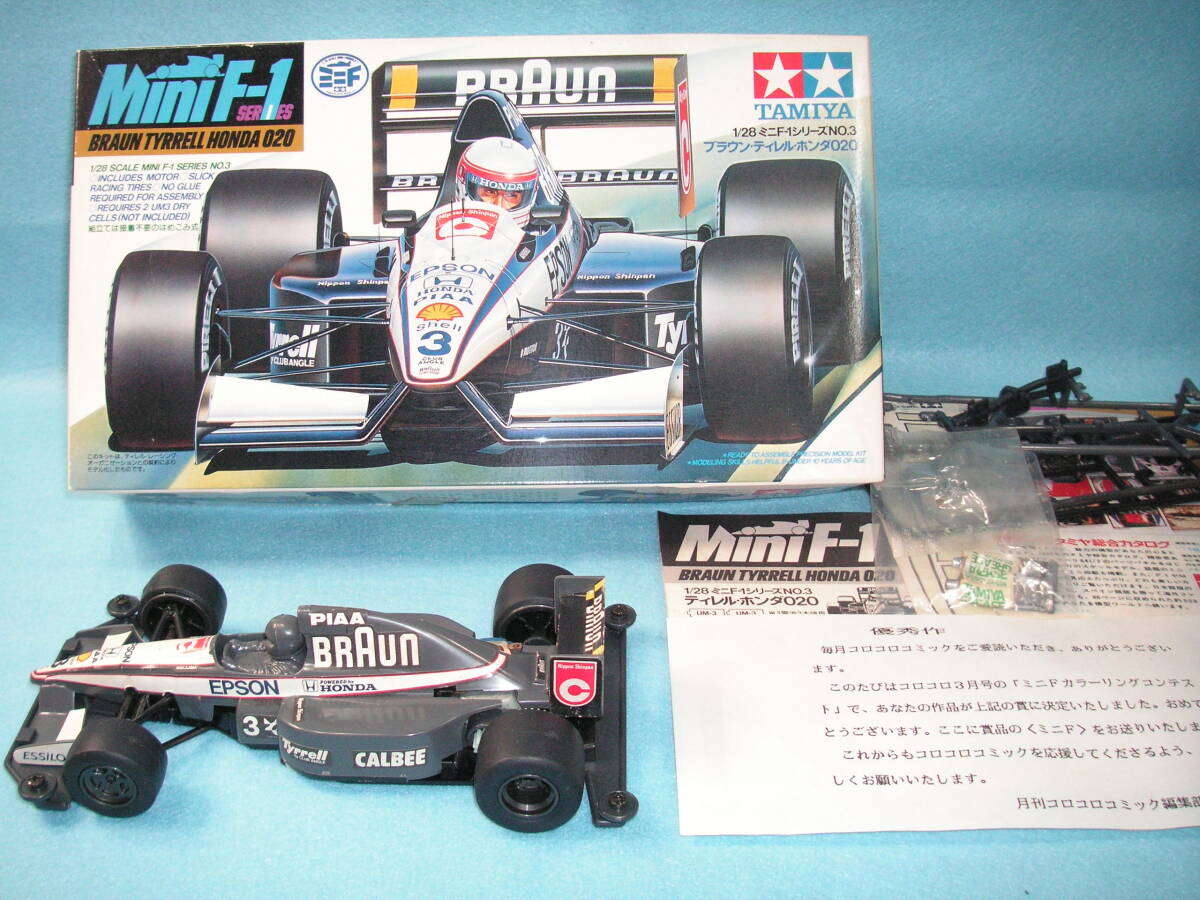 【ミニ四駆】TAMIYAタミヤ　1/28 ブラウン・ティレル・ホンダ020 Mini F1 シリーズNo.3　＜コロコロコミック賞品＞　_画像1