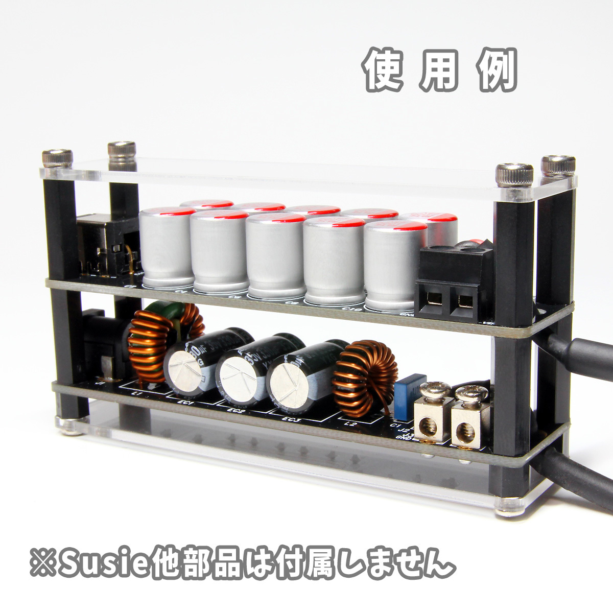 バルクキャパシタ 高分子コンデンサ25V1000uF×10本 FX-AUDIO- Petit Susie Petit Tankサイズ互換 DCノイズフィルター 3台同梱_画像3