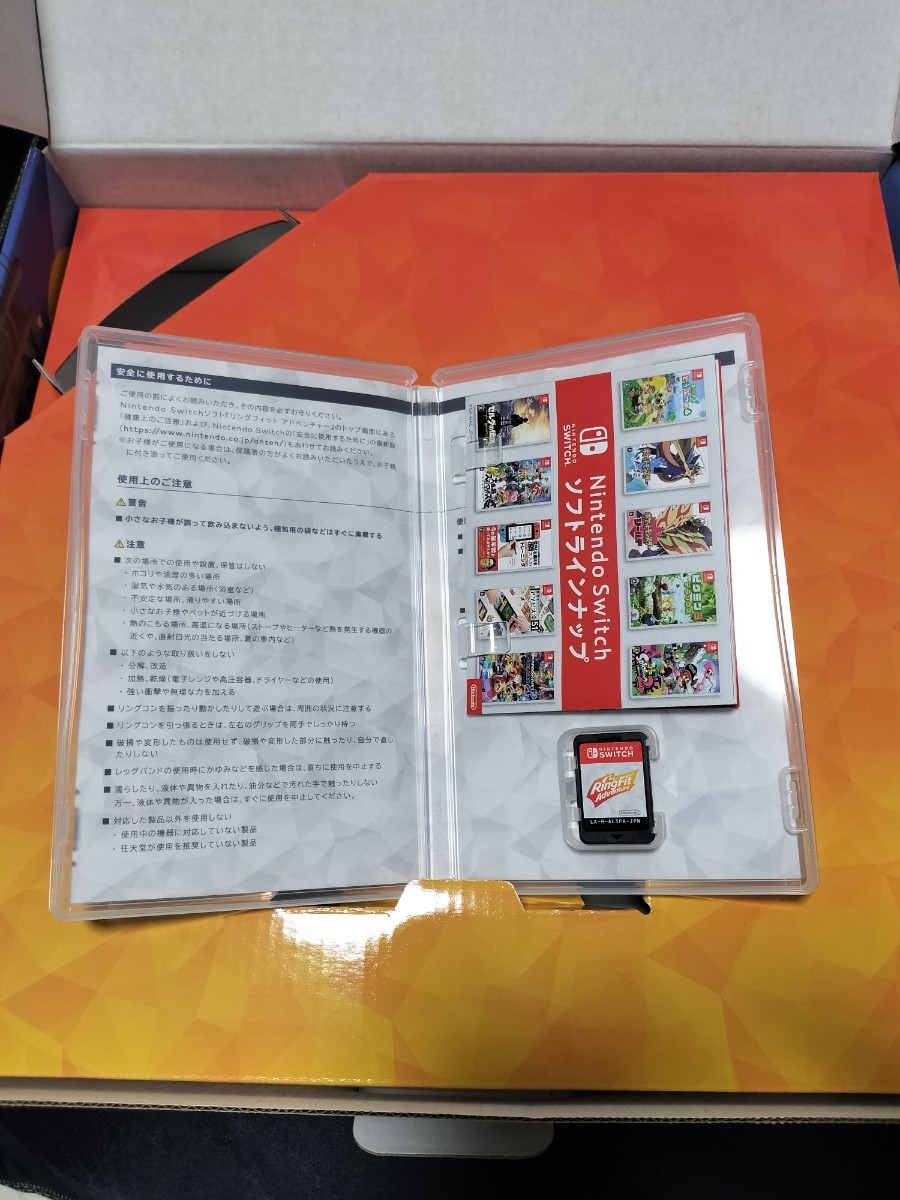 Yahoo!オークション - 美品 Nintendo Switch本体セット+リング Yahoo!オークション - 美品 Nintendo Switch本体セット+リング
