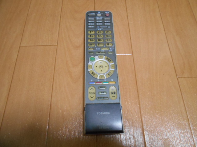 お引き取り限定 条件付き超破格で普通にテレビが使えれば良いとお考えの方必見です東芝37インチ液晶テレビ37Z1000の画像3