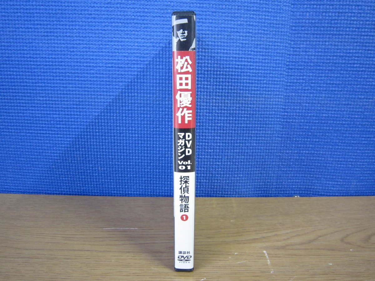 【DVD】松田優作 DVDマガジンVol.1 探偵物語の画像2