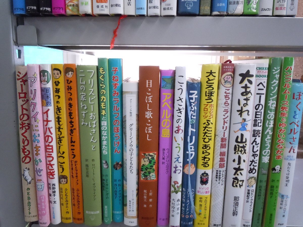 【児童書】《まとめて40点セット》おしりたんてい/グリムの昔話/ひみつのきもちぎんこう/ホッツェンプロッツ/星の王子さま 他_画像3