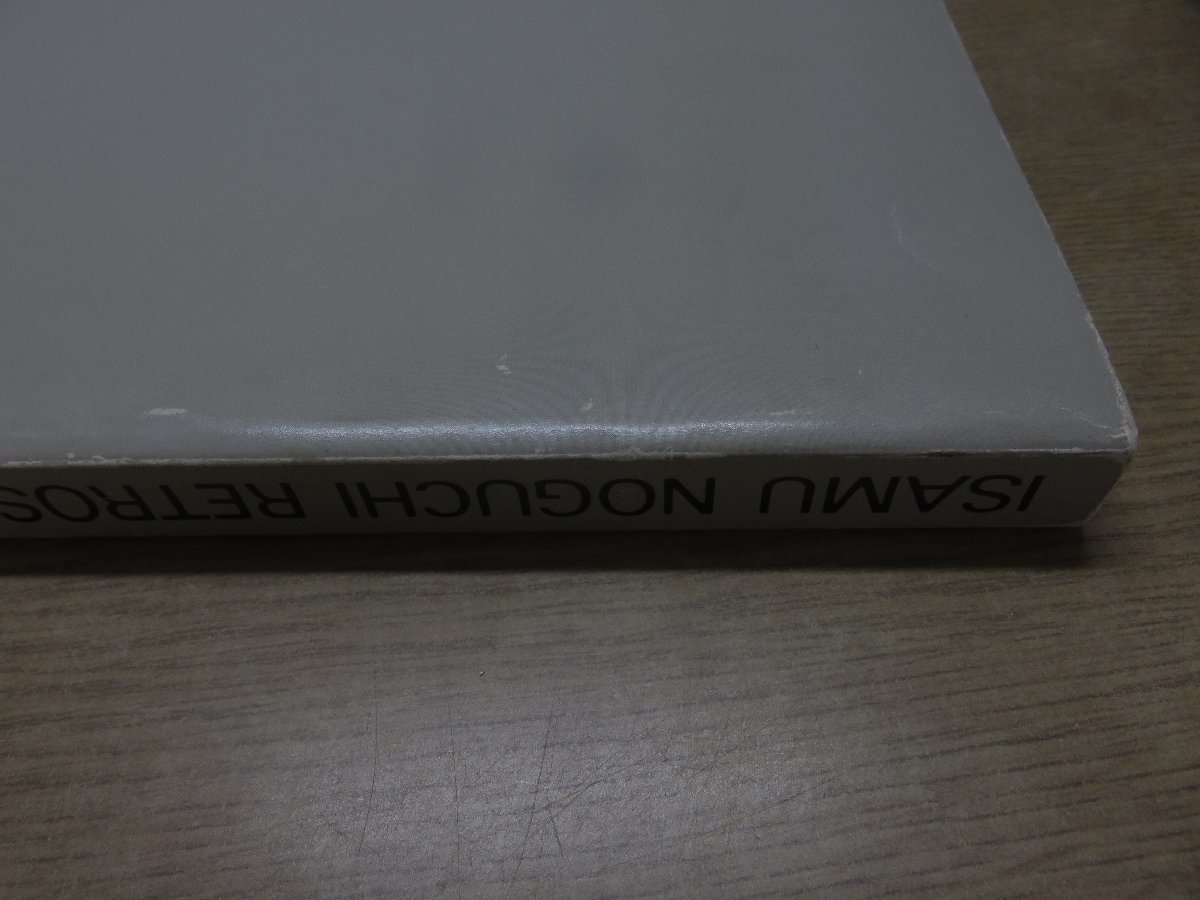 【図録】ISAMU NOGCHI RETROSPESTIVE 1992 イサム・ノグチ展_画像6