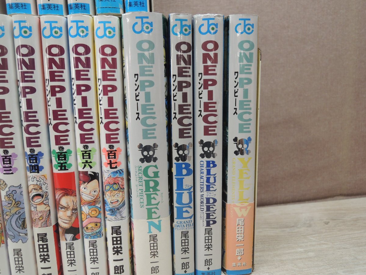 【コミック全巻セット】 ONE PIECE ワンピース 1巻～107巻 + オマケ4冊 尾田栄一郎 ジャンプコミックス－送料無料 コミックセットー_画像2